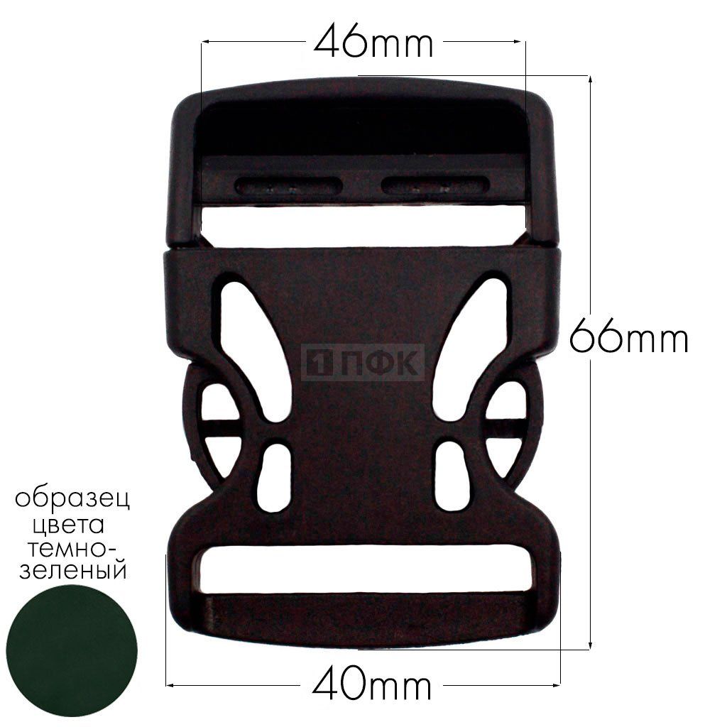 Фастекс Ф-40/3 (защелка-трезубец) ПП 40мм цв темно-зеленый (уп 1000шт) — ПФКР Фастекс Ф-40/3 (защелка-трезубец) ПП 40мм цв темно-зеленый (уп 1000шт)