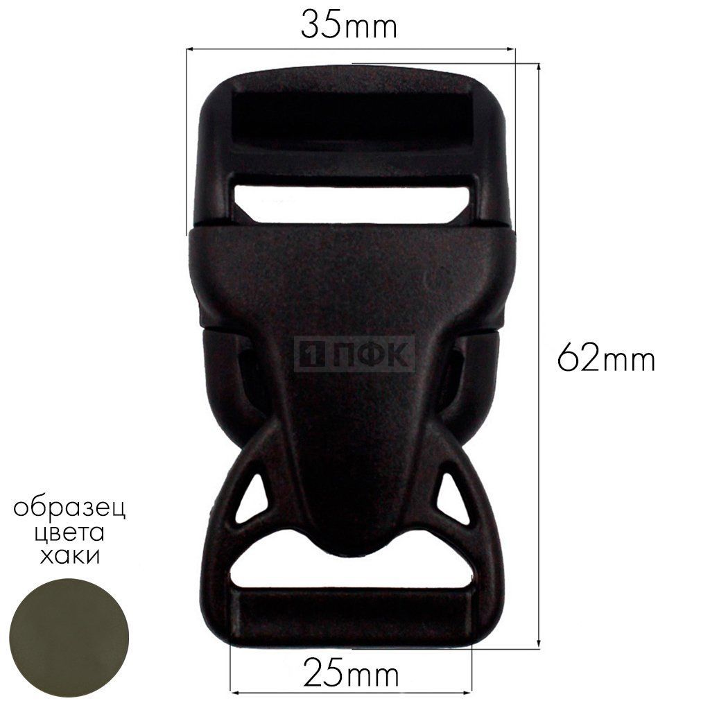 Фастекс НФ-25 (защелка-трезубец) ПФЛ 25мм цв хаки-471 (уп 1000шт) — ПФКР Фастекс НФ-25 (защелка-трезубец) ПФЛ 25мм цв хаки-471 (уп 1000шт)