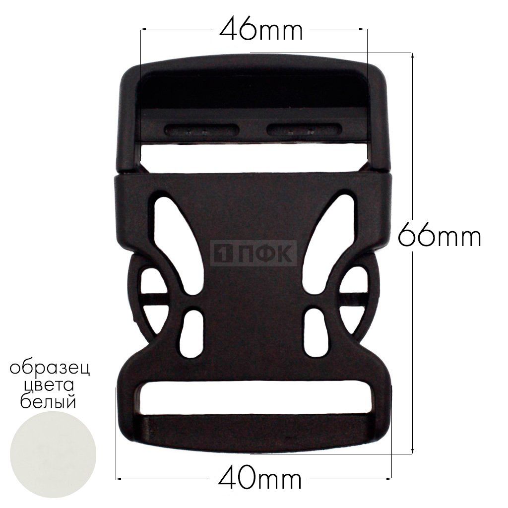 Фастекс Ф-40/3 (защелка-трезубец) ПА 40мм цв 1000 белый (уп 1000шт) — ПФКР Фастекс Ф-40/3 (защелка-трезубец) ПА 40мм цв 1000 белый (уп 1000шт)