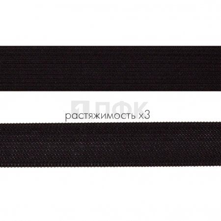Резинка вязанная 20мм 7.4 гр/м цв черный (рул 40м/уп 600м)