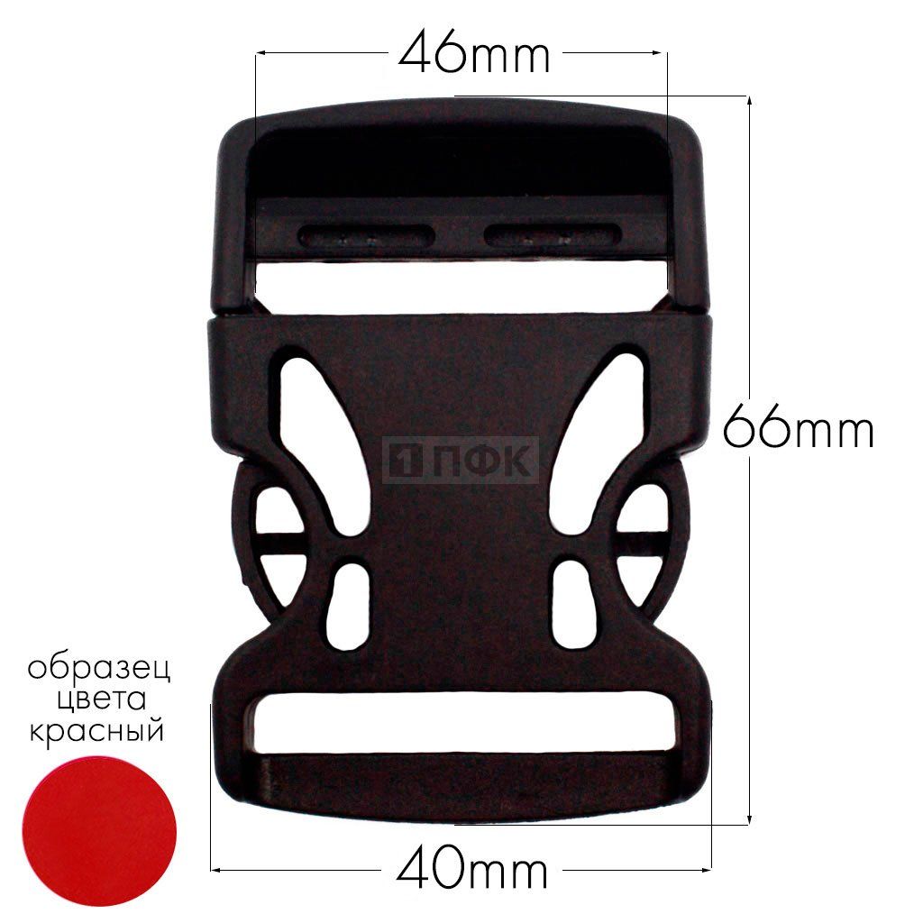 Фастекс Ф-40/3 (защелка-трезубец) ПП 40мм цв красный (уп 1000шт) — ПФКР Фастекс Ф-40/3 (защелка-трезубец) ПП 40мм цв красный (уп 1000шт)