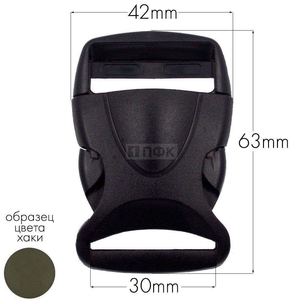 Фастекс Ф-130 (защелка-трезубец) ПФЛ 30мм цв хаки-471 (уп 1000шт) — ПФКР Фастекс Ф-130 (защелка-трезубец) ПФЛ 30мм цв хаки-471 (уп 1000шт)