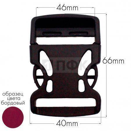 Фастекс Ф-40/3 (защелка-трезубец) ПП 40мм цв бордовый (уп 1000шт) Фастекс Ф-40/3 (защелка-трезубец) ПП 40мм цв бордовый (уп 1000шт)