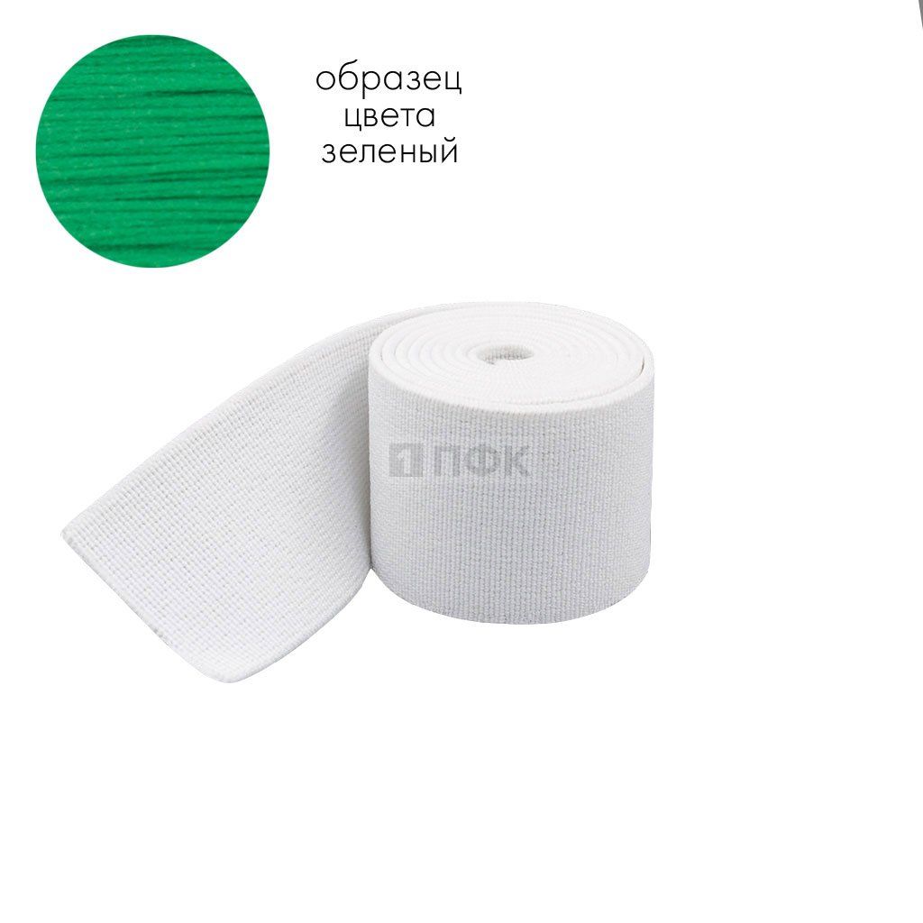 Башмачная резинка 40мм цв зеленый (уп 25м/300м) 