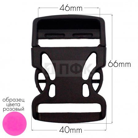 Фастекс Ф-40/3 (защелка-трезубец) ПА 40мм цв 156-37 розовый (уп 1000шт) Фастекс Ф-40/3 (защелка-трезубец) ПА 40мм цв 156-37 розовый (уп 1000шт)