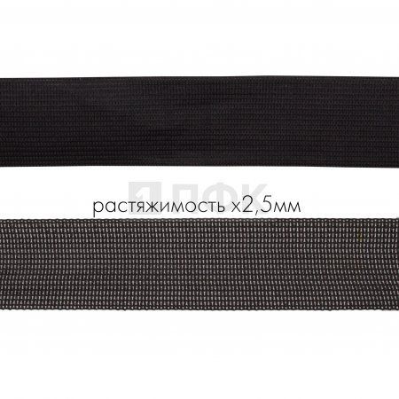 Резинка вязаная 25мм 11,98 гр/м цв черный (уп 50м/400м) РБ Резинка вязаная 25мм 11,98 гр/м цв черный (уп 50м/400м) РБ