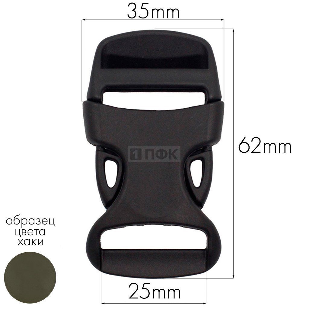 Фастекс Ф-25/6 (защелка-трезубец) ПФЛ 25мм цв хаки-471 (уп 1000шт) — ПФКР Фастекс Ф-25/6 (защелка-трезубец) ПФЛ 25мм цв хаки-471 (уп 1000шт)