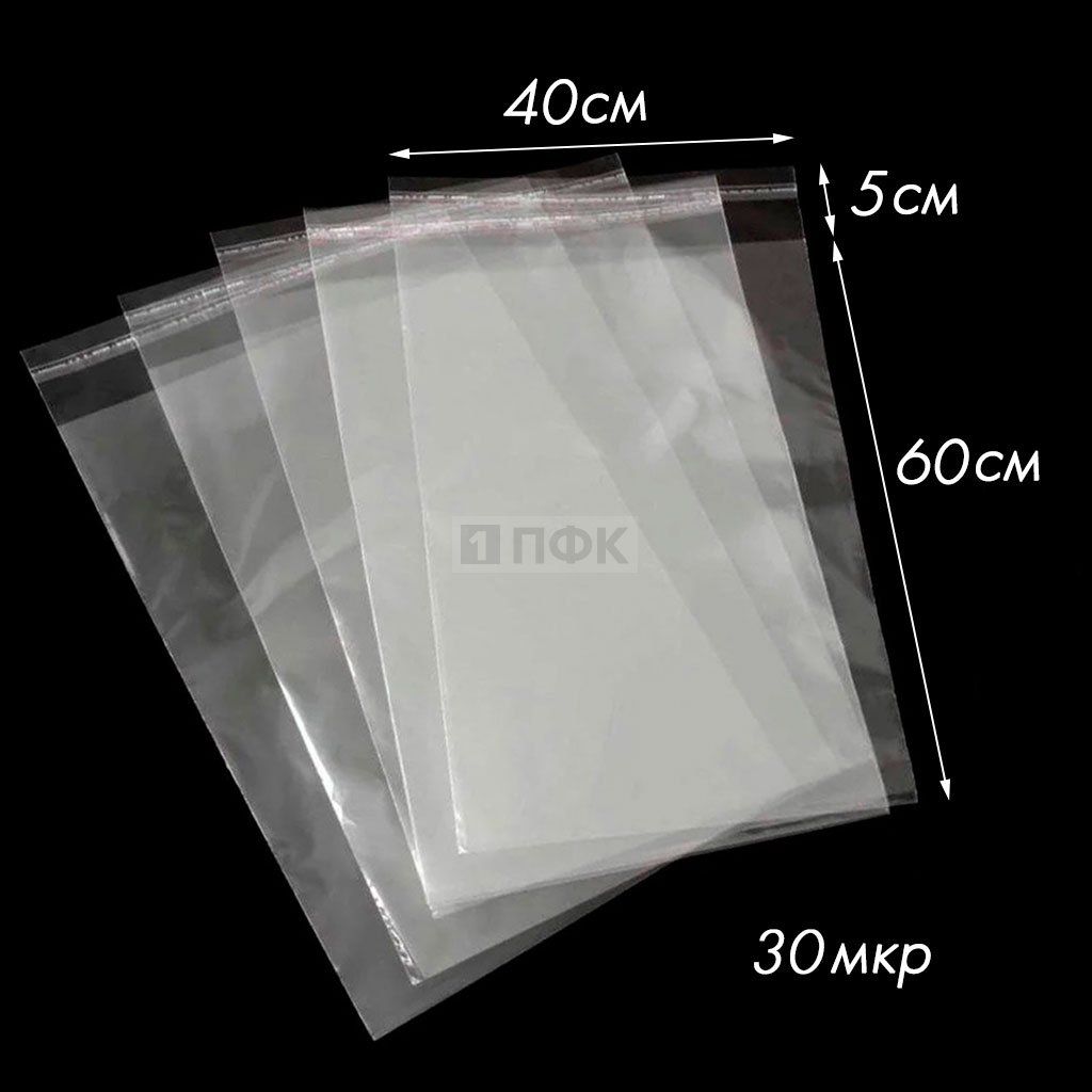 Пакет со скотч клапаном 40x60см ПП 30мкр (уп 500 шт) — ПФКР Пакет со скотч клапаном 40x60см ПП 30мкр (уп 500 шт)