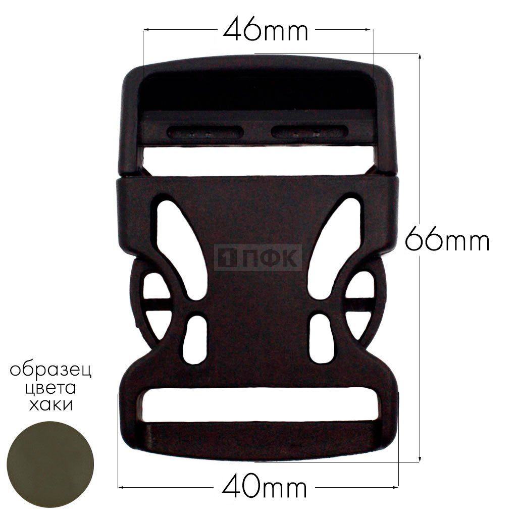 Фастекс Ф-40/3 (защелка-трезубец) ПФЛ 40мм цв хаки-471 (уп 1000шт)