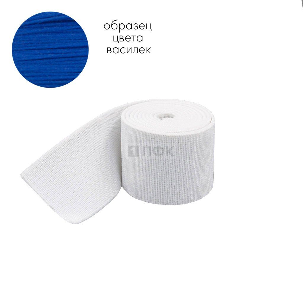 Башмачная резинка 25мм цв василек (уп 25м/400м) 