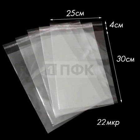 Пакет со скотч клапаном 25x30+4см OPP 22мкр (уп 500 шт) Пакет со скотч клапаном 25x30+4см OPP 22мкр (уп 500 шт)