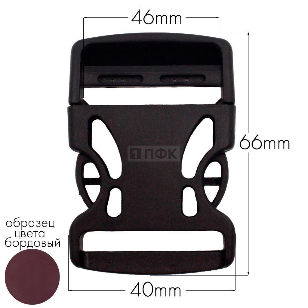 Фастекс Ф-40/3 (защелка-трезубец) ПА 40мм цв 14 бордовый (уп 1000шт) — ПФКР Фастекс Ф-40/3 (защелка-трезубец) ПА 40мм цв 14 бордовый (уп 1000шт)