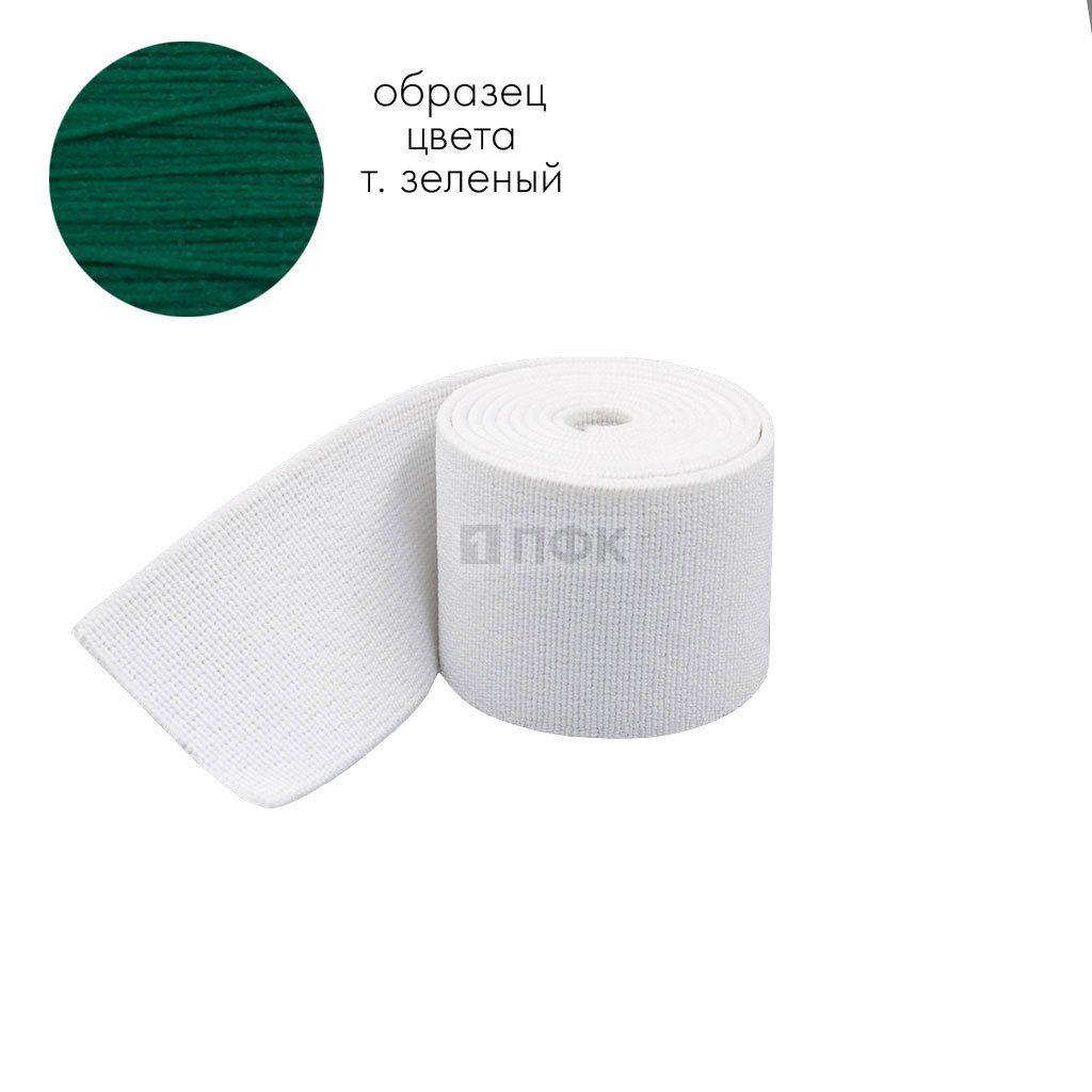 Башмачная резинка 35мм цв зеленый тем (уп 25м/300м) 