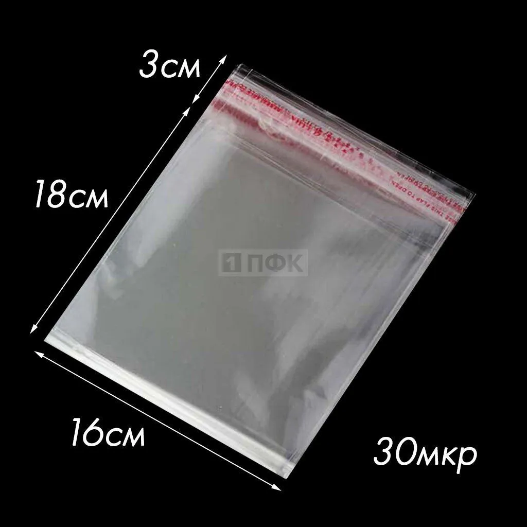 Пакет со скотч клапаном 16x18+3см BOPP 30мкр (уп 5000 шт) — ПФКР Пакет со скотч клапаном 16x18+3см BOPP 30мкр (уп 5000 шт)