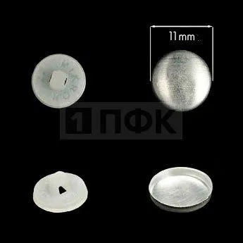 Заготовка №18 11мм пластик цв белый (уп 500шт) Заготовка №18 11мм пластик цв белый (уп 500шт)