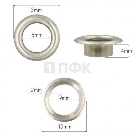 Люверсы №5 8мм сталь эконом цв никель (уп 2000шт/50000шт)