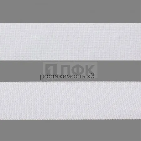 Резинка тканая 30мм 18 гр/м цв белый (уп 50м/250м)