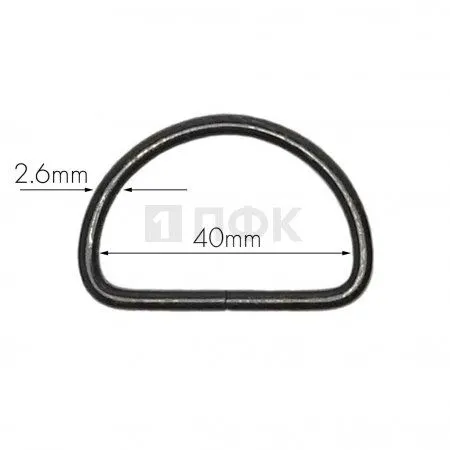 Полукольцо 40мм (толщ 2,6мм) цв оксид (уп 1000шт/8000шт)