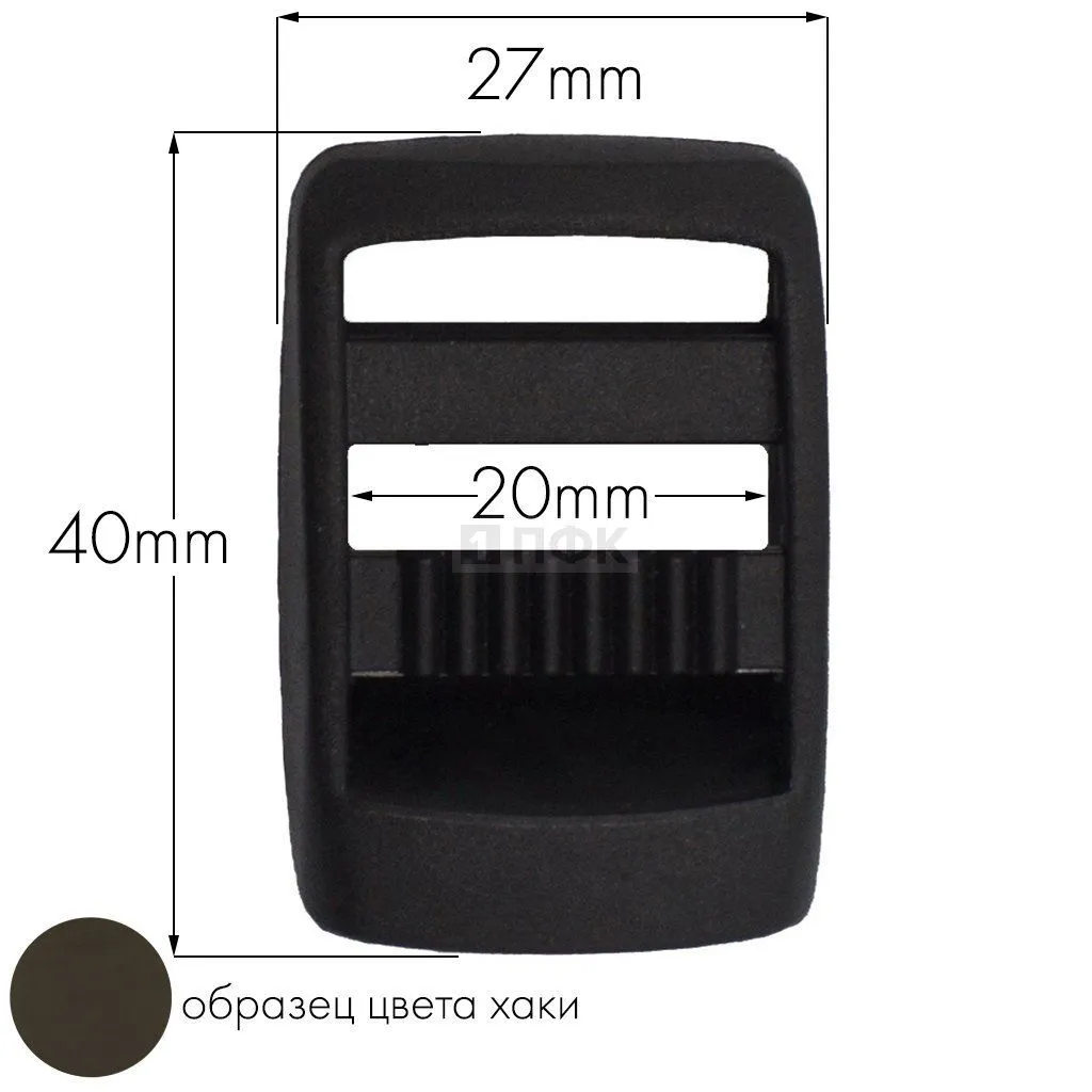 Пряжка-крыло трехщелевая К-20 ПП 20мм цв хаки-078 (уп 1000шт/10000шт) — ПФКР Пряжка-крыло трехщелевая К-20 ПП 20мм цв хаки-078 (уп 1000шт/10000шт)