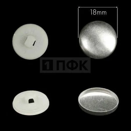 Заготовка №28 18мм пластик цв белый (уп 500шт) Заготовка №28 18мм пластик цв белый (уп 500шт)