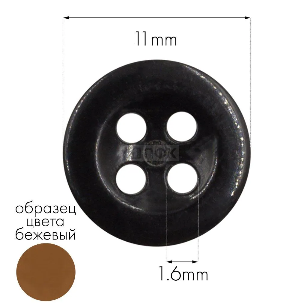 Пуговица КЛ 11-4 ПА 11мм цв 81 бежевый (уп 5000шт) — ПФКР Пуговица КЛ 11-4 ПА 11мм цв 81 бежевый (уп 5000шт)