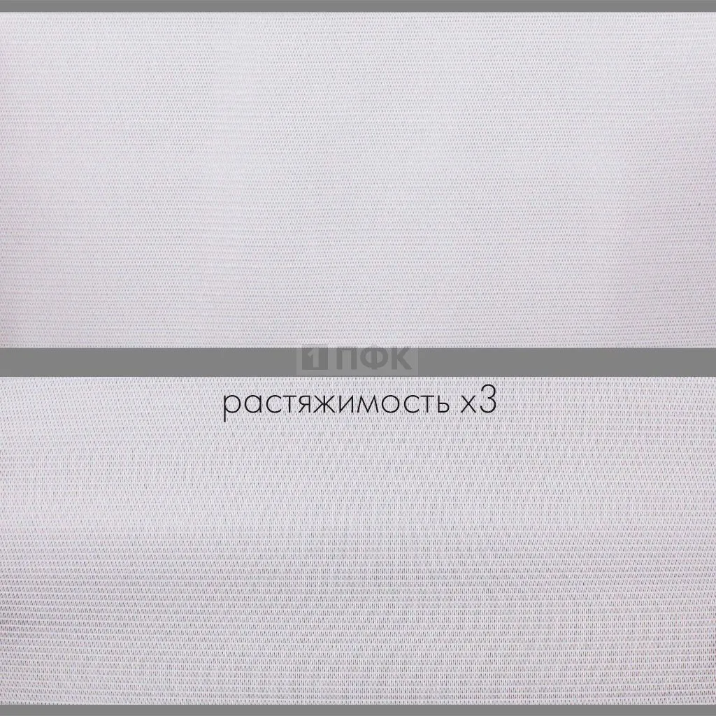 Резинка вязанная 100мм 37 гр/м цв белый (рул 40м/уп 120м)