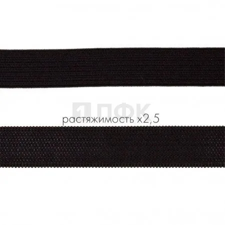 Резинка вязанная 15мм 4.99 гр/м цв черный (рул 40м/уп 800м)