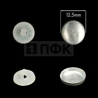 Заготовка №20 12,5мм пластик цв белый (уп 500шт) Заготовка №20 12,5мм пластик цв белый (уп 500шт)