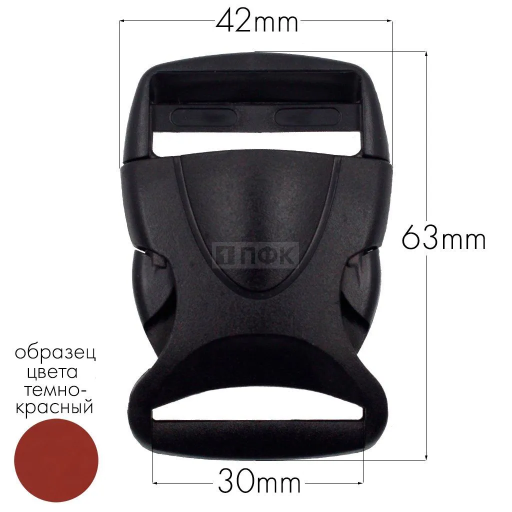 Фастекс Ф-130 (защелка-трезубец) ПФЛ 30мм цв темно-красный (уп 1000шт) — ПФКР Фастекс Ф-130 (защелка-трезубец) ПФЛ 30мм цв темно-красный (уп 1000шт)