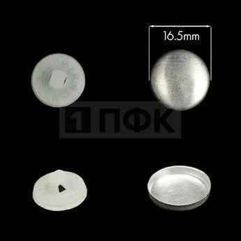 Заготовка №26 16,5мм пластик цв белый (уп 500шт) Заготовка №26 16,5мм пластик цв белый (уп 500шт)