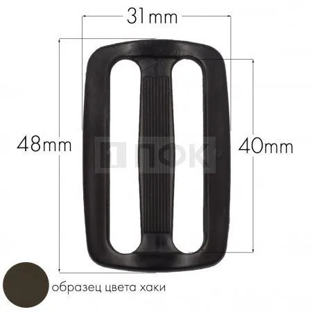 Пряжка двухщелевая ДЩ-40 ПП 40мм цв хаки-078 (уп 1000шт/10000шт) Пряжка двухщелевая ДЩ-40 ПП 40мм цв хаки-078 (уп 1000шт/10000шт)